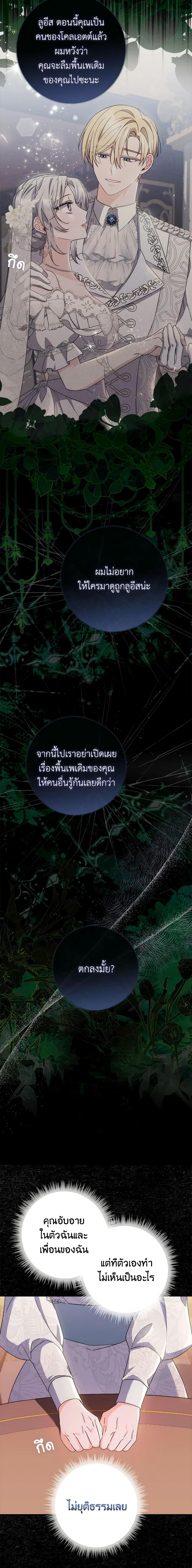 Manga-lc-com อ่านมังงะ อ่านการ์ตูน ออนไลน์ ฟรี I Listened to My Husband and Brought In a Lover ตอนที่ 1 2 3 4 5 6 7 8 9 10 11 12 13 14 ฟรี ไม่มีโฆษณา Manga-lc - อ่าน มังงะ อ่าน การ์ตูน ออนไลน์ อ่านมังงะ ฟรี