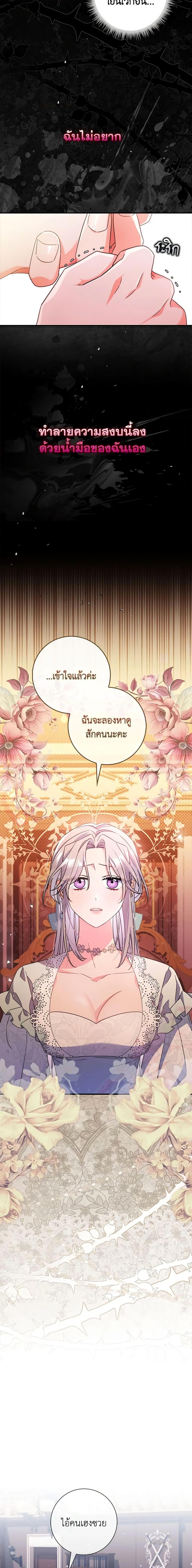 Manga-lc-com อ่านมังงะ อ่านการ์ตูน ออนไลน์ ฟรี I Listened to My Husband and Brought In a Lover ตอนที่ 1 2 3 4 5 6 7 8 9 10 11 12 13 14 ฟรี ไม่มีโฆษณา Manga-lc - อ่าน มังงะ อ่าน การ์ตูน ออนไลน์ อ่านมังงะ ฟรี