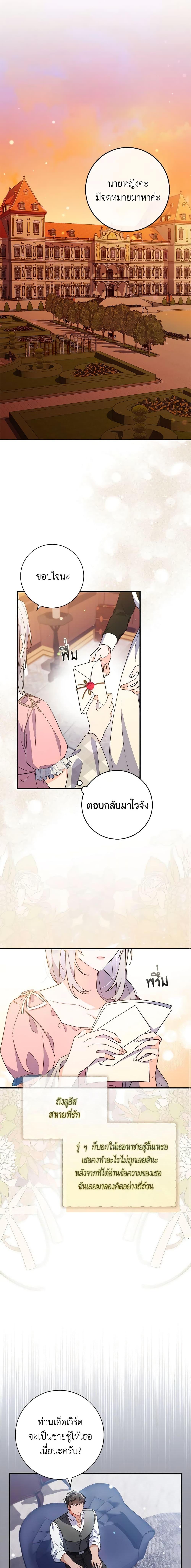 Manga-lc-com อ่านมังงะ อ่านการ์ตูน ออนไลน์ ฟรี I Listened to My Husband and Brought In a Lover ตอนที่ 1 2 3 4 5 6 7 8 9 10 11 12 13 14 ฟรี ไม่มีโฆษณา Manga-lc - อ่าน มังงะ อ่าน การ์ตูน ออนไลน์ อ่านมังงะ ฟรี
