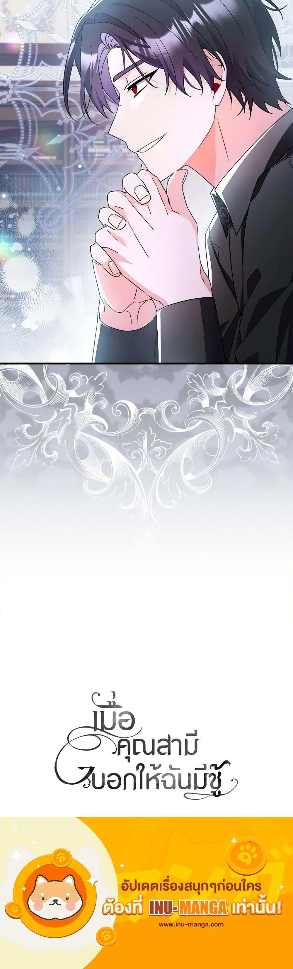 Manga-lc-com อ่านมังงะ อ่านการ์ตูน ออนไลน์ ฟรี I Listened to My Husband and Brought In a Lover ตอนที่ 1 2 3 4 5 6 7 8 9 10 11 12 13 14 ฟรี ไม่มีโฆษณา Manga-lc - อ่าน มังงะ อ่าน การ์ตูน ออนไลน์ อ่านมังงะ ฟรี