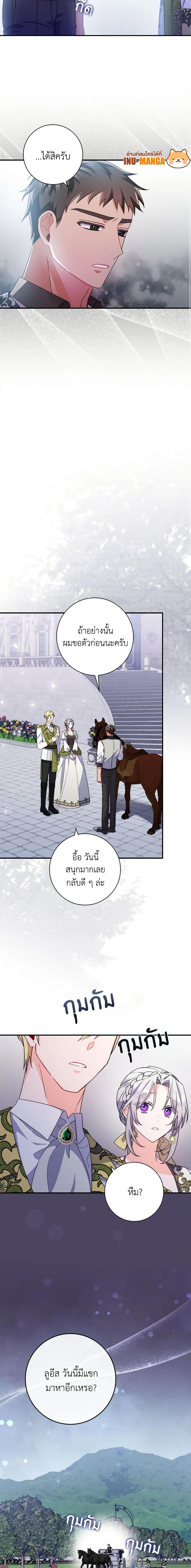 Manga-lc-com อ่านมังงะ อ่านการ์ตูน ออนไลน์ ฟรี I Listened to My Husband and Brought In a Lover ตอนที่ 1 2 3 4 5 6 7 8 9 10 11 12 13 14 ฟรี ไม่มีโฆษณา Manga-lc - อ่าน มังงะ อ่าน การ์ตูน ออนไลน์ อ่านมังงะ ฟรี