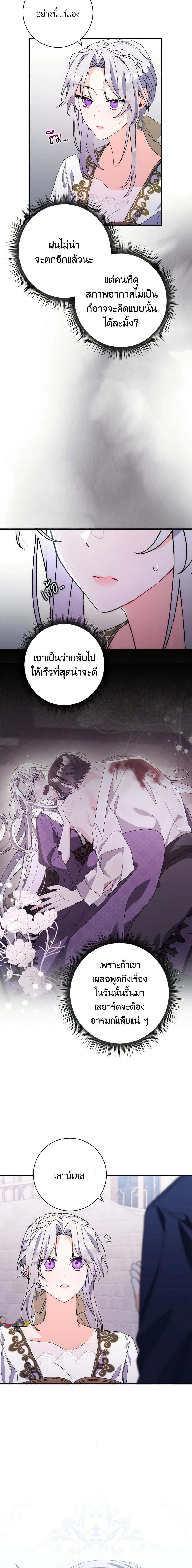 Manga-lc-com อ่านมังงะ อ่านการ์ตูน ออนไลน์ ฟรี I Listened to My Husband and Brought In a Lover ตอนที่ 1 2 3 4 5 6 7 8 9 10 11 12 13 14 ฟรี ไม่มีโฆษณา Manga-lc - อ่าน มังงะ อ่าน การ์ตูน ออนไลน์ อ่านมังงะ ฟรี