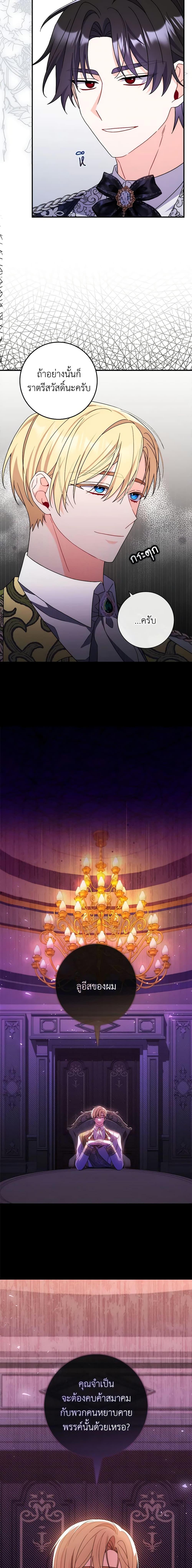 Manga-lc-com อ่านมังงะ อ่านการ์ตูน ออนไลน์ ฟรี I Listened to My Husband and Brought In a Lover ตอนที่ 1 2 3 4 5 6 7 8 9 10 11 12 13 14 ฟรี ไม่มีโฆษณา Manga-lc - อ่าน มังงะ อ่าน การ์ตูน ออนไลน์ อ่านมังงะ ฟรี