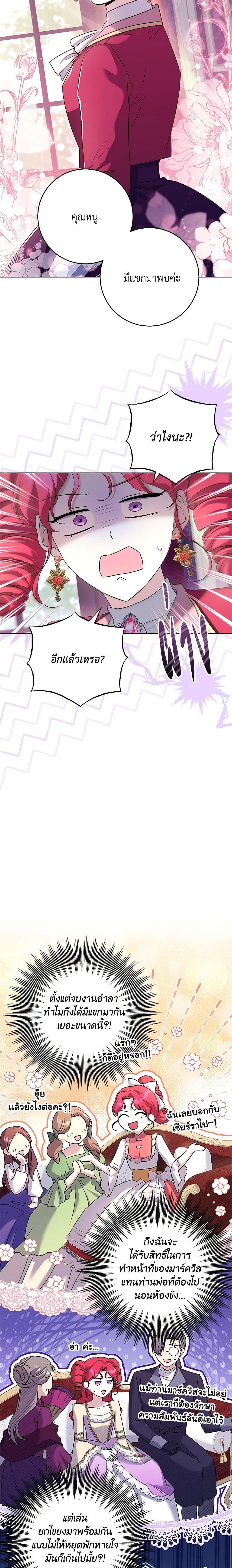 Manga-lc-com อ่านมังงะ อ่านการ์ตูน ออนไลน์ ฟรี I Went On Strike Because It Was A Time Limit ตอนที่ 1 2 3 4 5 6 7 8 9 10 11 12 13 14 ฟรี ไม่มีโฆษณา Manga-lc - อ่าน มังงะ อ่าน การ์ตูน ออนไลน์ อ่านมังงะ ฟรี