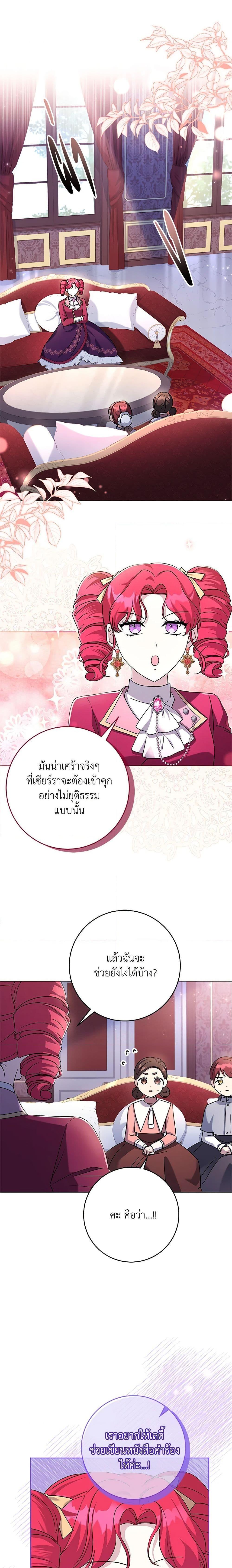 Manga-lc-com อ่านมังงะ อ่านการ์ตูน ออนไลน์ ฟรี I Went On Strike Because It Was A Time Limit ตอนที่ 1 2 3 4 5 6 7 8 9 10 11 12 13 14 ฟรี ไม่มีโฆษณา Manga-lc - อ่าน มังงะ อ่าน การ์ตูน ออนไลน์ อ่านมังงะ ฟรี