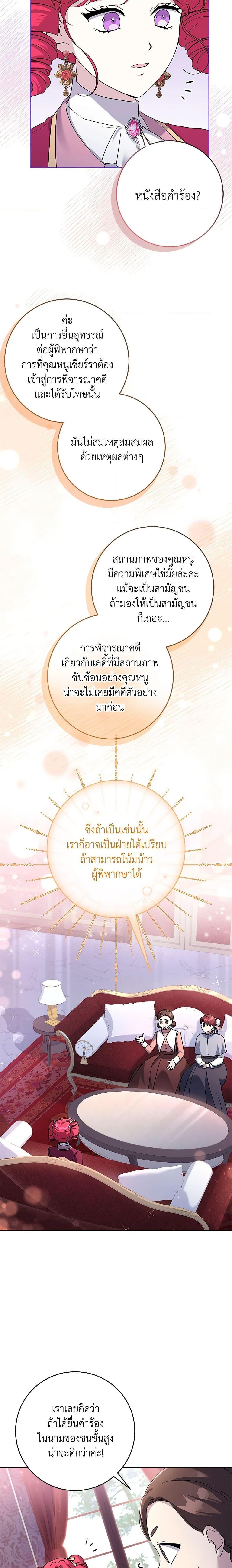 Manga-lc-com อ่านมังงะ อ่านการ์ตูน ออนไลน์ ฟรี I Went On Strike Because It Was A Time Limit ตอนที่ 1 2 3 4 5 6 7 8 9 10 11 12 13 14 ฟรี ไม่มีโฆษณา Manga-lc - อ่าน มังงะ อ่าน การ์ตูน ออนไลน์ อ่านมังงะ ฟรี