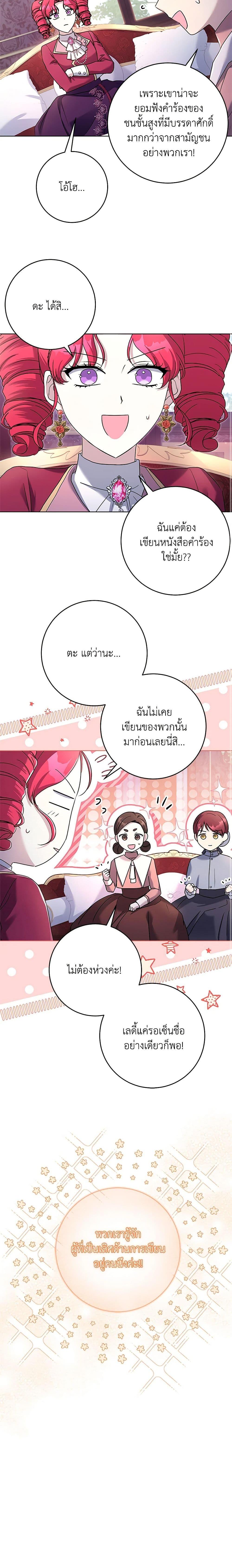 Manga-lc-com อ่านมังงะ อ่านการ์ตูน ออนไลน์ ฟรี I Went On Strike Because It Was A Time Limit ตอนที่ 1 2 3 4 5 6 7 8 9 10 11 12 13 14 ฟรี ไม่มีโฆษณา Manga-lc - อ่าน มังงะ อ่าน การ์ตูน ออนไลน์ อ่านมังงะ ฟรี