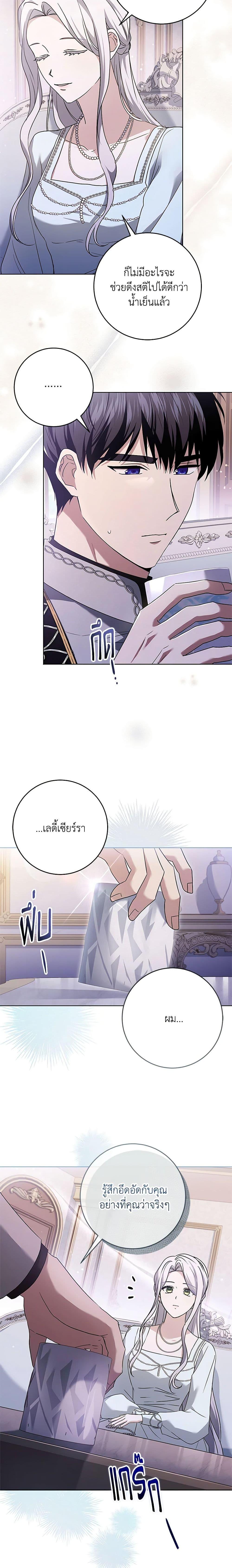 Manga-lc-com อ่านมังงะ อ่านการ์ตูน ออนไลน์ ฟรี I Went On Strike Because It Was A Time Limit ตอนที่ 1 2 3 4 5 6 7 8 9 10 11 12 13 14 ฟรี ไม่มีโฆษณา Manga-lc - อ่าน มังงะ อ่าน การ์ตูน ออนไลน์ อ่านมังงะ ฟรี