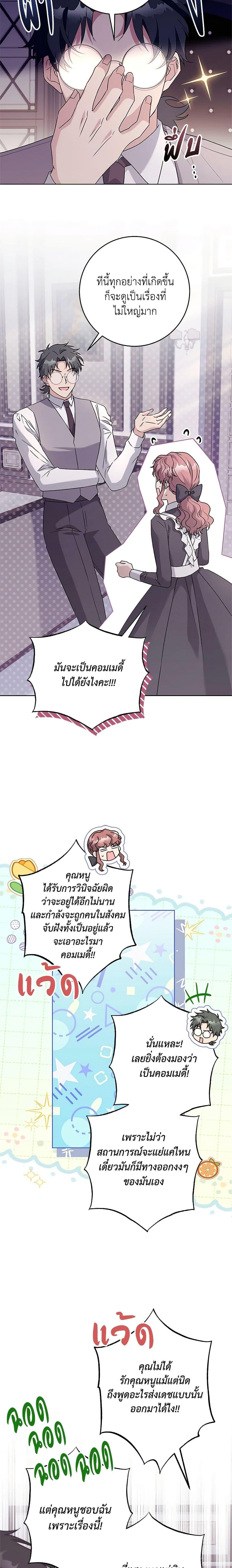 Manga-lc-com อ่านมังงะ อ่านการ์ตูน ออนไลน์ ฟรี I Went On Strike Because It Was A Time Limit ตอนที่ 1 2 3 4 5 6 7 8 9 10 11 12 13 14 ฟรี ไม่มีโฆษณา Manga-lc - อ่าน มังงะ อ่าน การ์ตูน ออนไลน์ อ่านมังงะ ฟรี