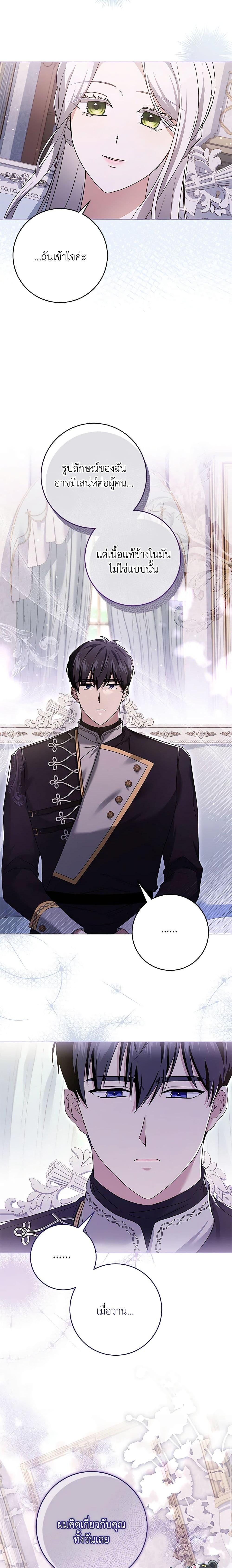 Manga-lc-com อ่านมังงะ อ่านการ์ตูน ออนไลน์ ฟรี I Went On Strike Because It Was A Time Limit ตอนที่ 1 2 3 4 5 6 7 8 9 10 11 12 13 14 ฟรี ไม่มีโฆษณา Manga-lc - อ่าน มังงะ อ่าน การ์ตูน ออนไลน์ อ่านมังงะ ฟรี