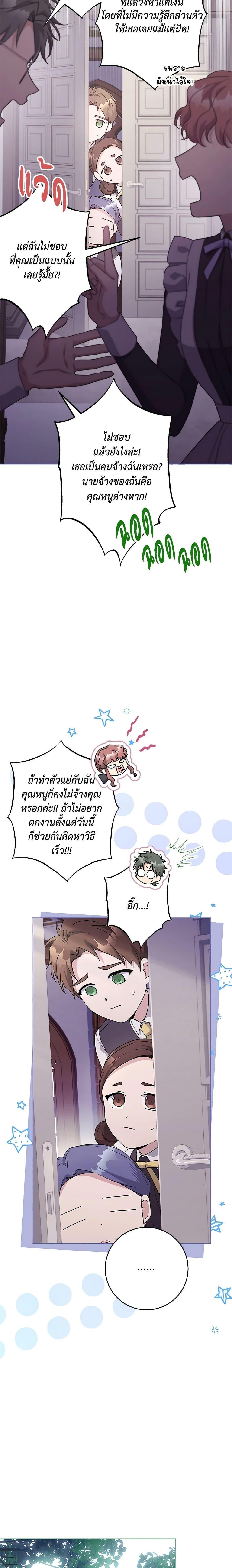 Manga-lc-com อ่านมังงะ อ่านการ์ตูน ออนไลน์ ฟรี I Went On Strike Because It Was A Time Limit ตอนที่ 1 2 3 4 5 6 7 8 9 10 11 12 13 14 ฟรี ไม่มีโฆษณา Manga-lc - อ่าน มังงะ อ่าน การ์ตูน ออนไลน์ อ่านมังงะ ฟรี