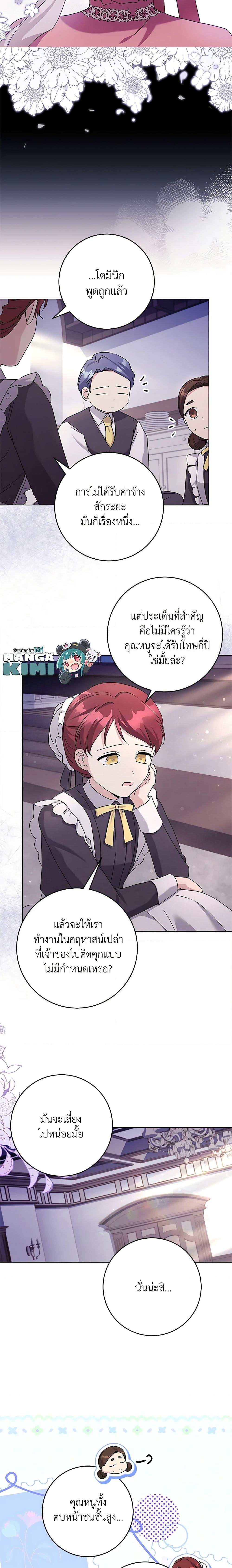 Manga-lc-com อ่านมังงะ อ่านการ์ตูน ออนไลน์ ฟรี I Went On Strike Because It Was A Time Limit ตอนที่ 1 2 3 4 5 6 7 8 9 10 11 12 13 14 ฟรี ไม่มีโฆษณา Manga-lc - อ่าน มังงะ อ่าน การ์ตูน ออนไลน์ อ่านมังงะ ฟรี