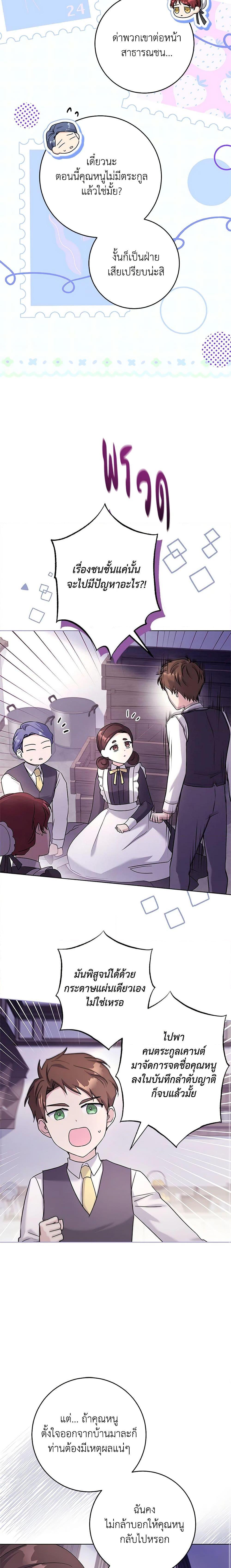 Manga-lc-com อ่านมังงะ อ่านการ์ตูน ออนไลน์ ฟรี I Went On Strike Because It Was A Time Limit ตอนที่ 1 2 3 4 5 6 7 8 9 10 11 12 13 14 ฟรี ไม่มีโฆษณา Manga-lc - อ่าน มังงะ อ่าน การ์ตูน ออนไลน์ อ่านมังงะ ฟรี