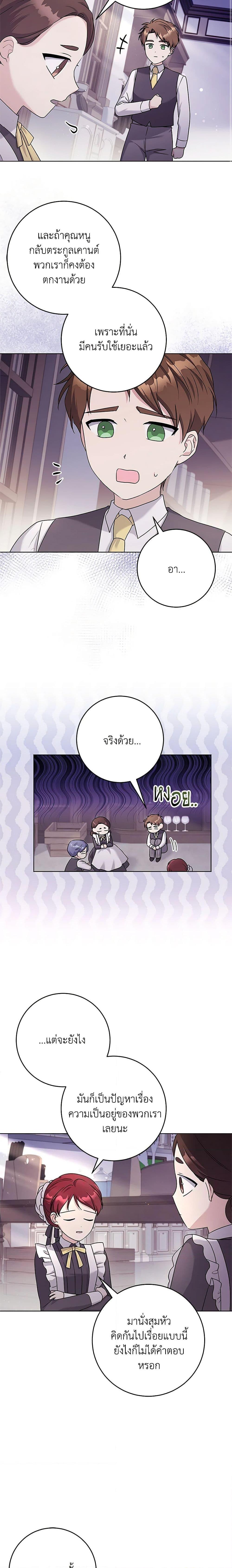 Manga-lc-com อ่านมังงะ อ่านการ์ตูน ออนไลน์ ฟรี I Went On Strike Because It Was A Time Limit ตอนที่ 1 2 3 4 5 6 7 8 9 10 11 12 13 14 ฟรี ไม่มีโฆษณา Manga-lc - อ่าน มังงะ อ่าน การ์ตูน ออนไลน์ อ่านมังงะ ฟรี