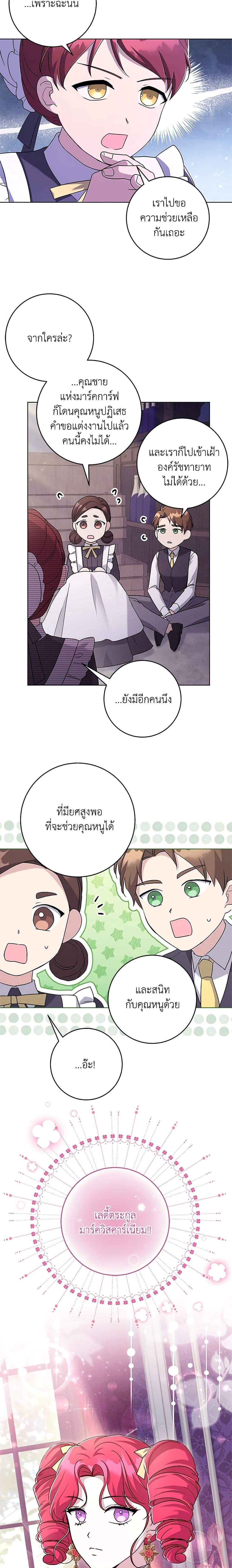 Manga-lc-com อ่านมังงะ อ่านการ์ตูน ออนไลน์ ฟรี I Went On Strike Because It Was A Time Limit ตอนที่ 1 2 3 4 5 6 7 8 9 10 11 12 13 14 ฟรี ไม่มีโฆษณา Manga-lc - อ่าน มังงะ อ่าน การ์ตูน ออนไลน์ อ่านมังงะ ฟรี