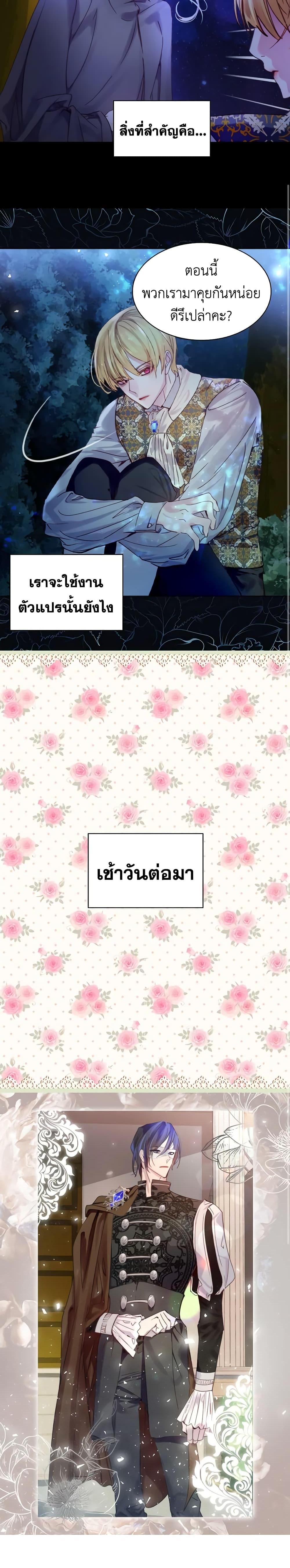 Manga-lc-com อ่านมังงะ อ่านการ์ตูน ออนไลน์ ฟรี The Lady’s Law of Survival ตอนที่ 1 2 3 4 5 6 7 8 9 10 11 12 13 14 ฟรี ไม่มีโฆษณา Manga-lc - อ่าน มังงะ อ่าน การ์ตูน ออนไลน์ อ่านมังงะ ฟรี