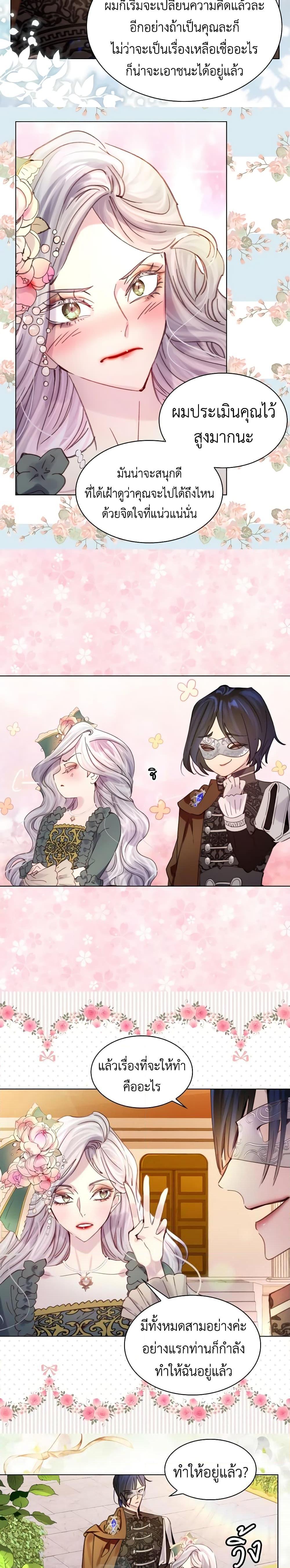 Manga-lc-com อ่านมังงะ อ่านการ์ตูน ออนไลน์ ฟรี The Lady’s Law of Survival ตอนที่ 1 2 3 4 5 6 7 8 9 10 11 12 13 14 ฟรี ไม่มีโฆษณา Manga-lc - อ่าน มังงะ อ่าน การ์ตูน ออนไลน์ อ่านมังงะ ฟรี