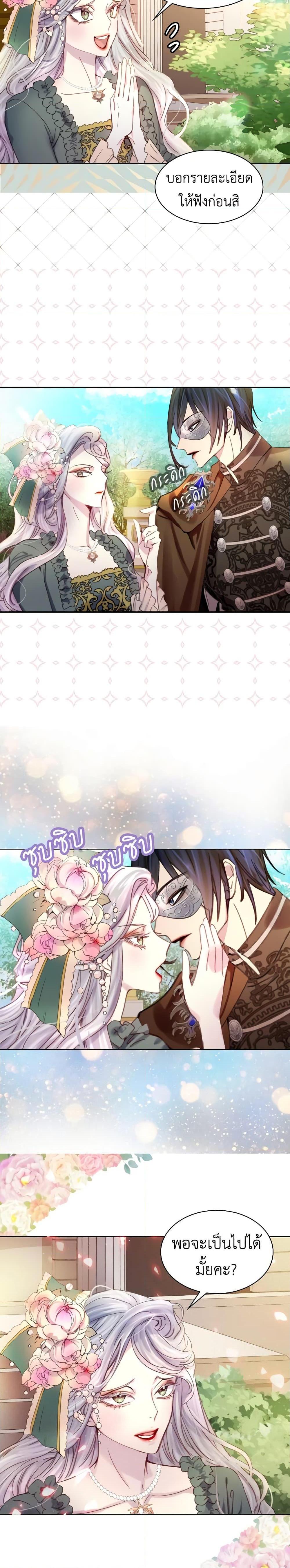 Manga-lc-com อ่านมังงะ อ่านการ์ตูน ออนไลน์ ฟรี The Lady’s Law of Survival ตอนที่ 1 2 3 4 5 6 7 8 9 10 11 12 13 14 ฟรี ไม่มีโฆษณา Manga-lc - อ่าน มังงะ อ่าน การ์ตูน ออนไลน์ อ่านมังงะ ฟรี