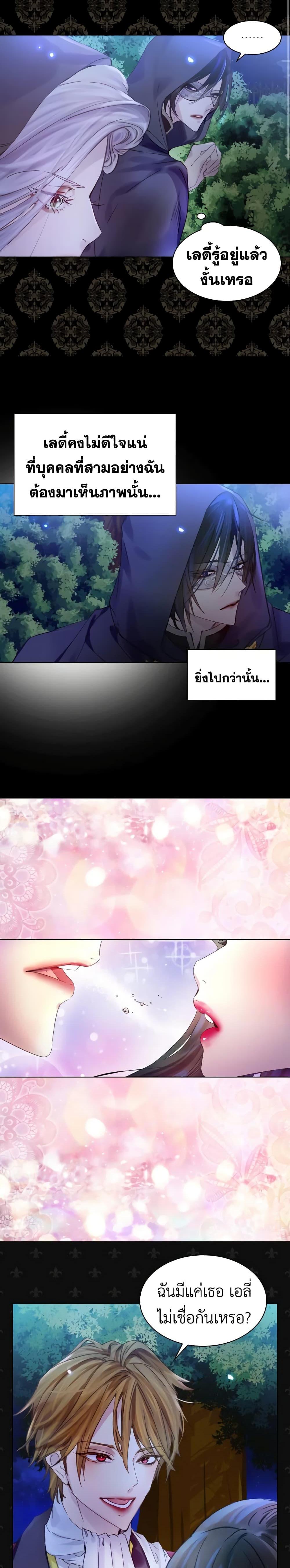 Manga-lc-com อ่านมังงะ อ่านการ์ตูน ออนไลน์ ฟรี The Lady’s Law of Survival ตอนที่ 1 2 3 4 5 6 7 8 9 10 11 12 13 14 ฟรี ไม่มีโฆษณา Manga-lc - อ่าน มังงะ อ่าน การ์ตูน ออนไลน์ อ่านมังงะ ฟรี