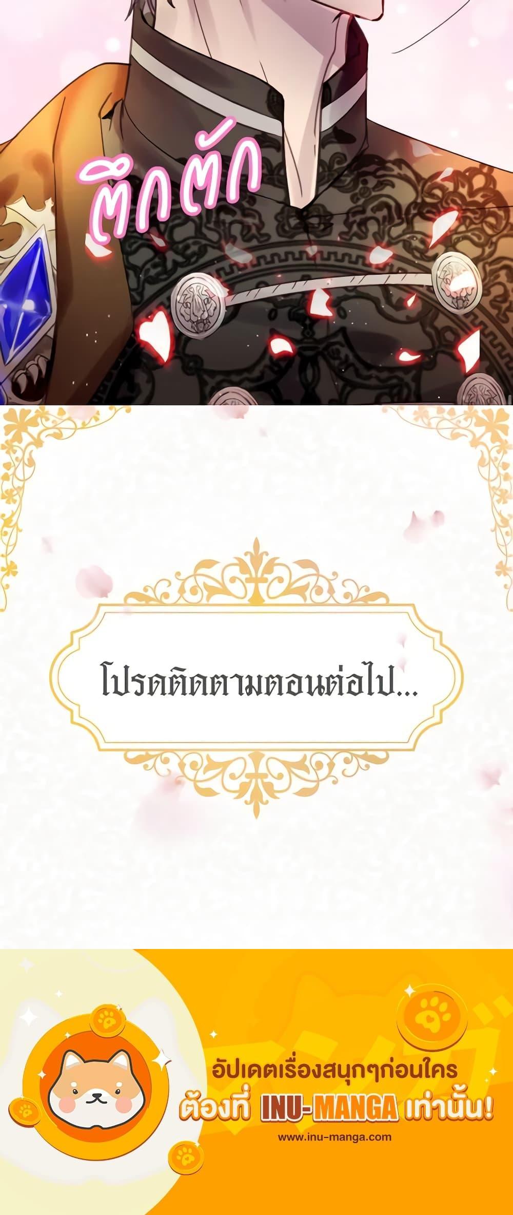 Manga-lc-com อ่านมังงะ อ่านการ์ตูน ออนไลน์ ฟรี The Lady’s Law of Survival ตอนที่ 1 2 3 4 5 6 7 8 9 10 11 12 13 14 ฟรี ไม่มีโฆษณา Manga-lc - อ่าน มังงะ อ่าน การ์ตูน ออนไลน์ อ่านมังงะ ฟรี