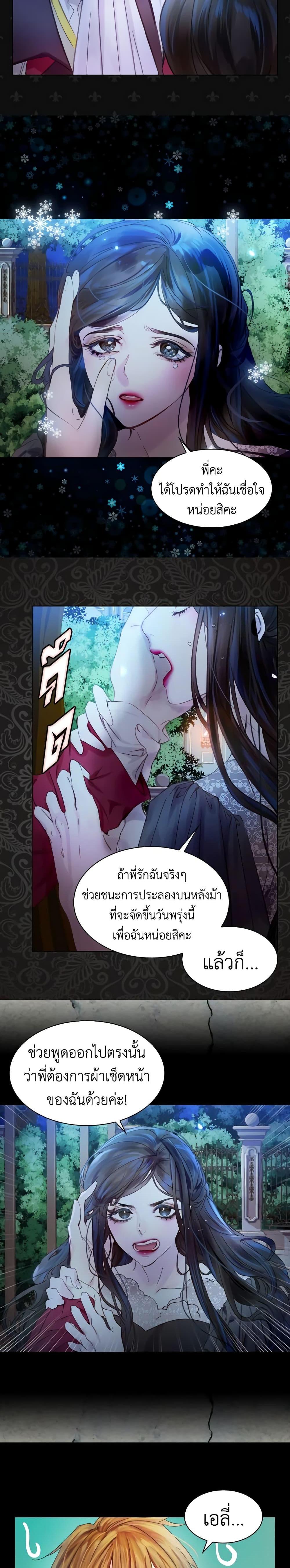 Manga-lc-com อ่านมังงะ อ่านการ์ตูน ออนไลน์ ฟรี The Lady’s Law of Survival ตอนที่ 1 2 3 4 5 6 7 8 9 10 11 12 13 14 ฟรี ไม่มีโฆษณา Manga-lc - อ่าน มังงะ อ่าน การ์ตูน ออนไลน์ อ่านมังงะ ฟรี