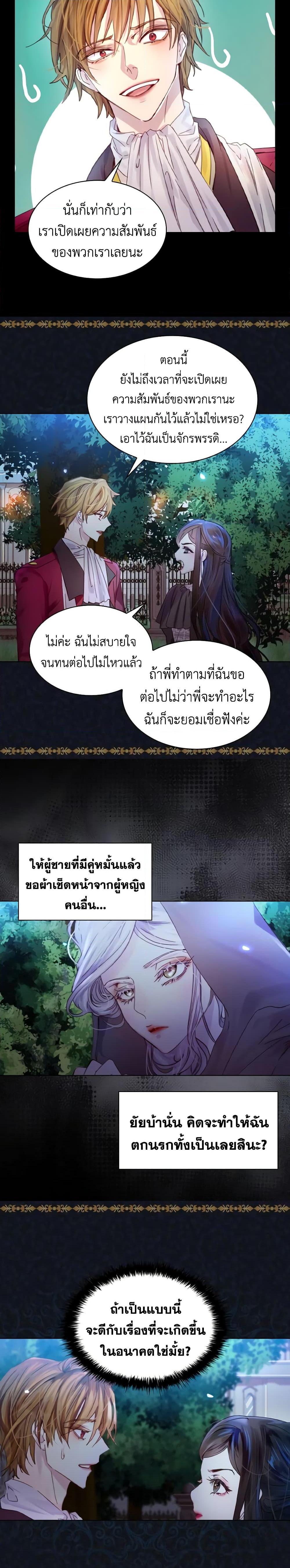 Manga-lc-com อ่านมังงะ อ่านการ์ตูน ออนไลน์ ฟรี The Lady’s Law of Survival ตอนที่ 1 2 3 4 5 6 7 8 9 10 11 12 13 14 ฟรี ไม่มีโฆษณา Manga-lc - อ่าน มังงะ อ่าน การ์ตูน ออนไลน์ อ่านมังงะ ฟรี