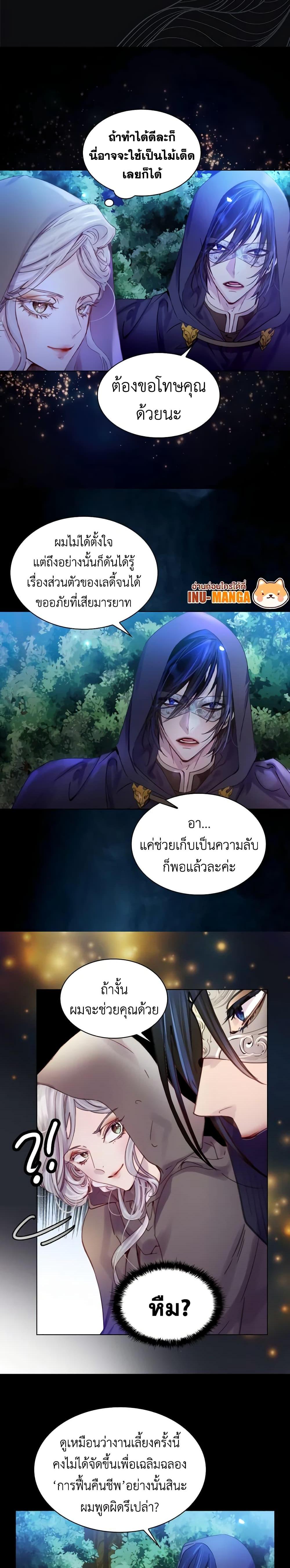 Manga-lc-com อ่านมังงะ อ่านการ์ตูน ออนไลน์ ฟรี The Lady’s Law of Survival ตอนที่ 1 2 3 4 5 6 7 8 9 10 11 12 13 14 ฟรี ไม่มีโฆษณา Manga-lc - อ่าน มังงะ อ่าน การ์ตูน ออนไลน์ อ่านมังงะ ฟรี