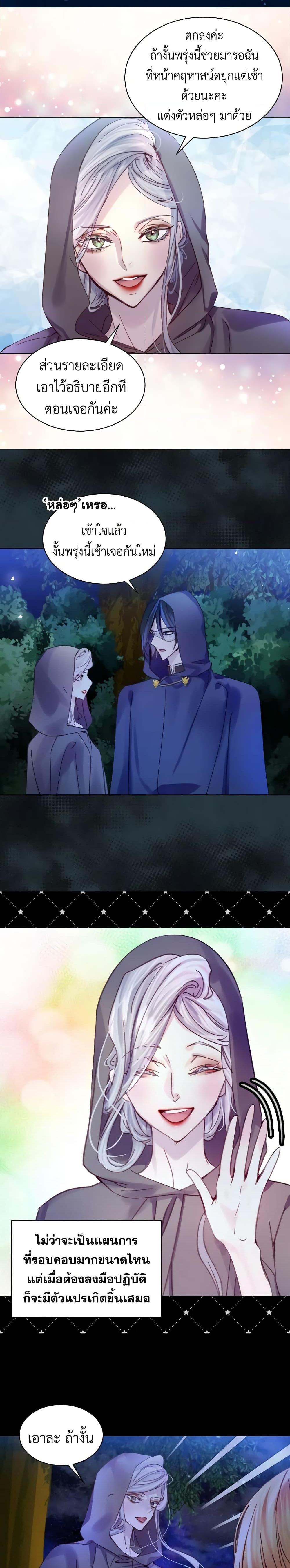 Manga-lc-com อ่านมังงะ อ่านการ์ตูน ออนไลน์ ฟรี The Lady’s Law of Survival ตอนที่ 1 2 3 4 5 6 7 8 9 10 11 12 13 14 ฟรี ไม่มีโฆษณา Manga-lc - อ่าน มังงะ อ่าน การ์ตูน ออนไลน์ อ่านมังงะ ฟรี