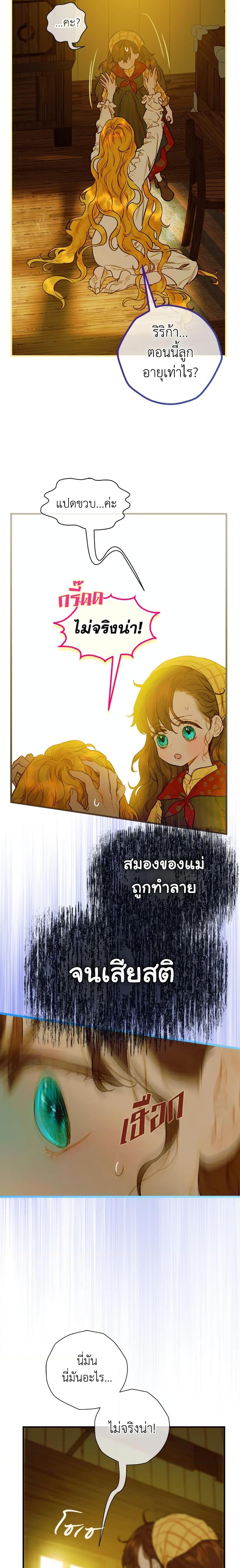 Manga-lc-com อ่านมังงะ อ่านการ์ตูน ออนไลน์ ฟรี My Mother Got Married By Contract ตอนที่ 1 2 3 4 5 6 7 8 9 10 11 12 13 14 ฟรี ไม่มีโฆษณา Manga-lc - อ่าน มังงะ อ่าน การ์ตูน ออนไลน์ อ่านมังงะ ฟรี