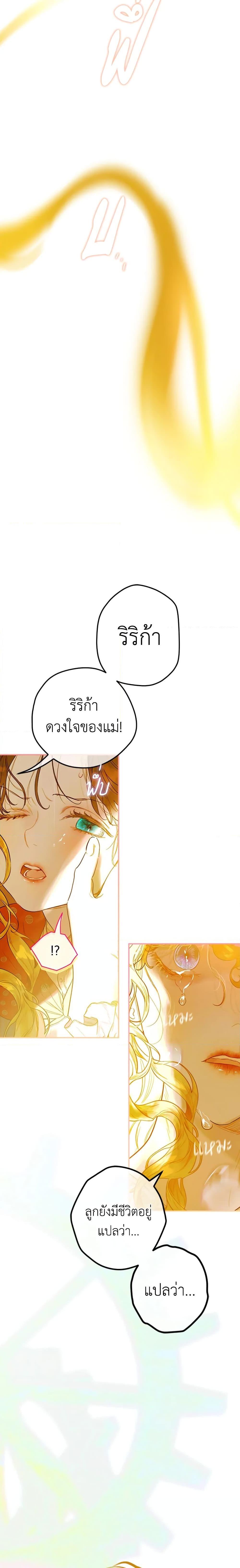 Manga-lc-com อ่านมังงะ อ่านการ์ตูน ออนไลน์ ฟรี My Mother Got Married By Contract ตอนที่ 1 2 3 4 5 6 7 8 9 10 11 12 13 14 ฟรี ไม่มีโฆษณา Manga-lc - อ่าน มังงะ อ่าน การ์ตูน ออนไลน์ อ่านมังงะ ฟรี