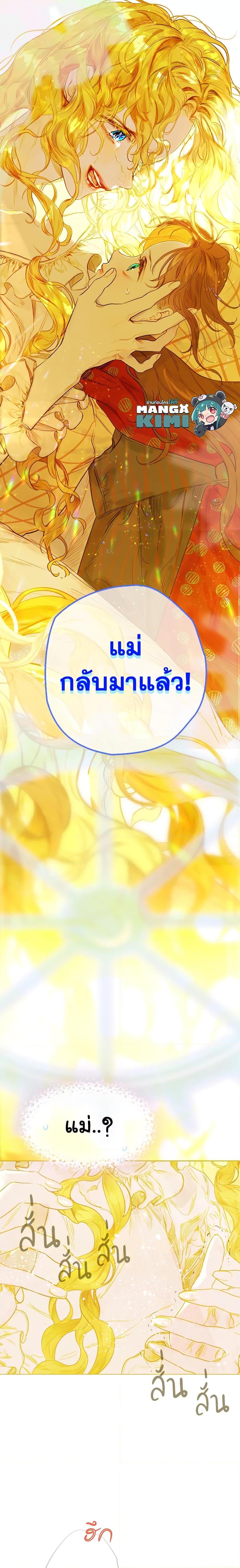 Manga-lc-com อ่านมังงะ อ่านการ์ตูน ออนไลน์ ฟรี My Mother Got Married By Contract ตอนที่ 1 2 3 4 5 6 7 8 9 10 11 12 13 14 ฟรี ไม่มีโฆษณา Manga-lc - อ่าน มังงะ อ่าน การ์ตูน ออนไลน์ อ่านมังงะ ฟรี