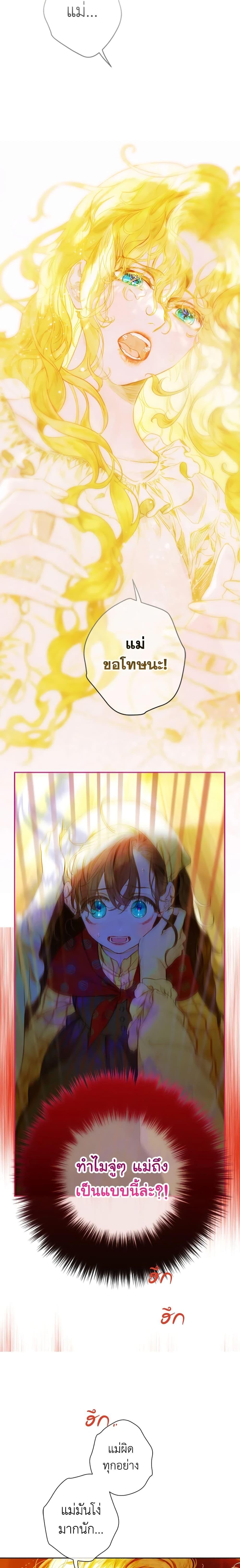 Manga-lc-com อ่านมังงะ อ่านการ์ตูน ออนไลน์ ฟรี My Mother Got Married By Contract ตอนที่ 1 2 3 4 5 6 7 8 9 10 11 12 13 14 ฟรี ไม่มีโฆษณา Manga-lc - อ่าน มังงะ อ่าน การ์ตูน ออนไลน์ อ่านมังงะ ฟรี