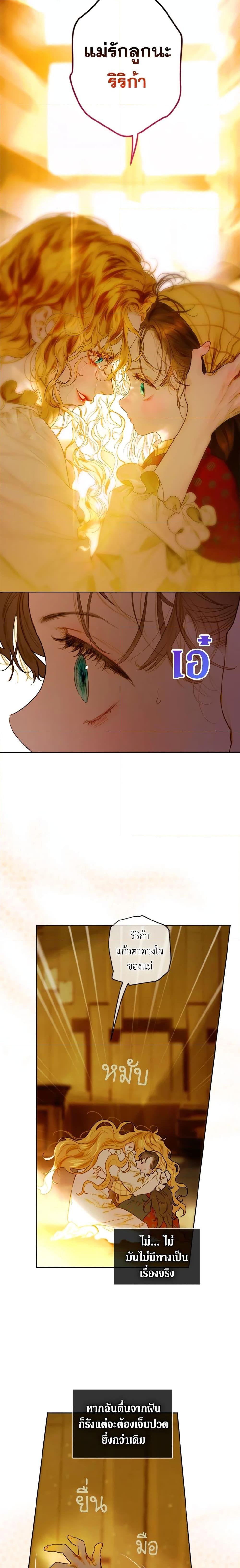 Manga-lc-com อ่านมังงะ อ่านการ์ตูน ออนไลน์ ฟรี My Mother Got Married By Contract ตอนที่ 1 2 3 4 5 6 7 8 9 10 11 12 13 14 ฟรี ไม่มีโฆษณา Manga-lc - อ่าน มังงะ อ่าน การ์ตูน ออนไลน์ อ่านมังงะ ฟรี