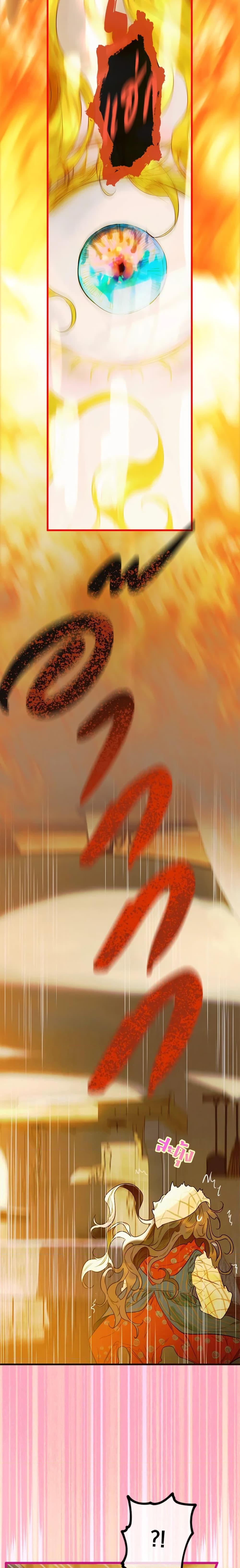 Manga-lc-com อ่านมังงะ อ่านการ์ตูน ออนไลน์ ฟรี My Mother Got Married By Contract ตอนที่ 1 2 3 4 5 6 7 8 9 10 11 12 13 14 ฟรี ไม่มีโฆษณา Manga-lc - อ่าน มังงะ อ่าน การ์ตูน ออนไลน์ อ่านมังงะ ฟรี