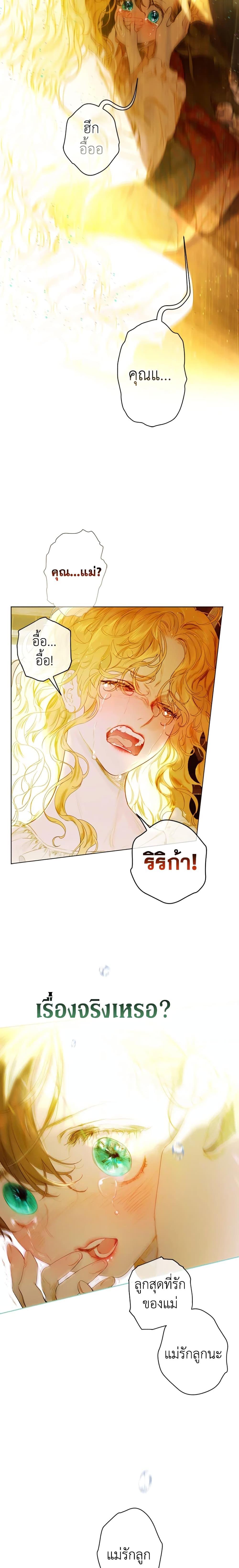 Manga-lc-com อ่านมังงะ อ่านการ์ตูน ออนไลน์ ฟรี My Mother Got Married By Contract ตอนที่ 1 2 3 4 5 6 7 8 9 10 11 12 13 14 ฟรี ไม่มีโฆษณา Manga-lc - อ่าน มังงะ อ่าน การ์ตูน ออนไลน์ อ่านมังงะ ฟรี