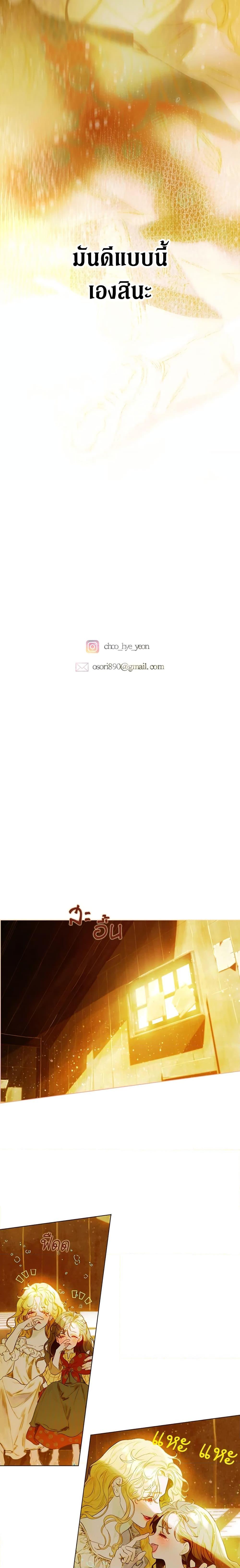 Manga-lc-com อ่านมังงะ อ่านการ์ตูน ออนไลน์ ฟรี My Mother Got Married By Contract ตอนที่ 1 2 3 4 5 6 7 8 9 10 11 12 13 14 ฟรี ไม่มีโฆษณา Manga-lc - อ่าน มังงะ อ่าน การ์ตูน ออนไลน์ อ่านมังงะ ฟรี