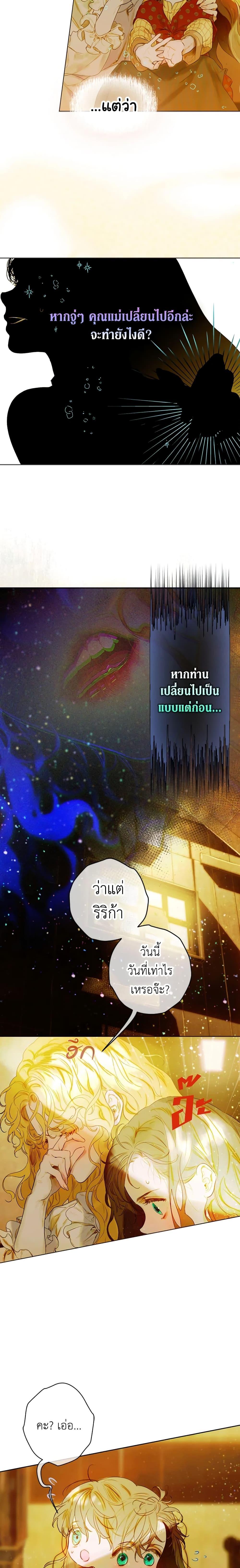 Manga-lc-com อ่านมังงะ อ่านการ์ตูน ออนไลน์ ฟรี My Mother Got Married By Contract ตอนที่ 1 2 3 4 5 6 7 8 9 10 11 12 13 14 ฟรี ไม่มีโฆษณา Manga-lc - อ่าน มังงะ อ่าน การ์ตูน ออนไลน์ อ่านมังงะ ฟรี