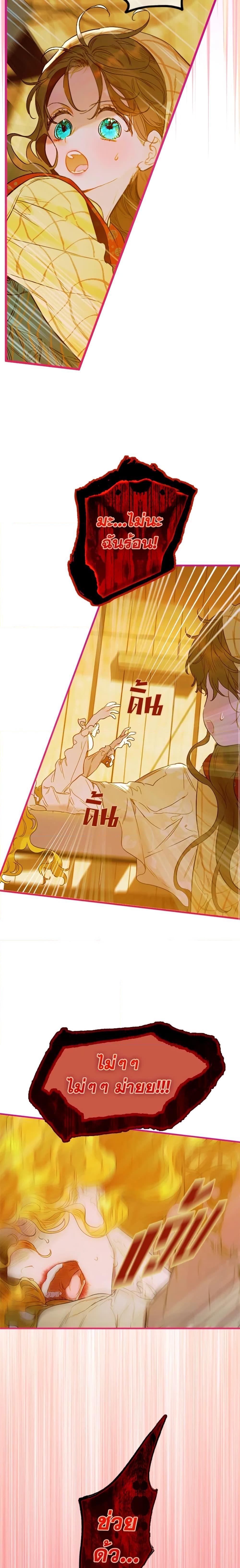 Manga-lc-com อ่านมังงะ อ่านการ์ตูน ออนไลน์ ฟรี My Mother Got Married By Contract ตอนที่ 1 2 3 4 5 6 7 8 9 10 11 12 13 14 ฟรี ไม่มีโฆษณา Manga-lc - อ่าน มังงะ อ่าน การ์ตูน ออนไลน์ อ่านมังงะ ฟรี