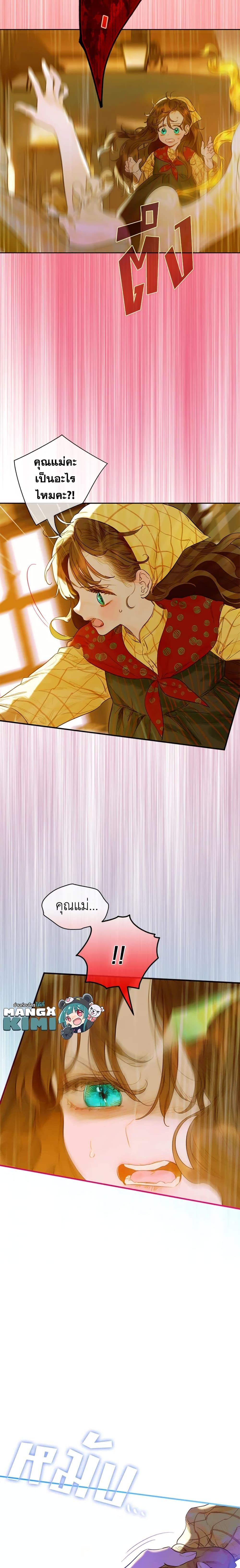 Manga-lc-com อ่านมังงะ อ่านการ์ตูน ออนไลน์ ฟรี My Mother Got Married By Contract ตอนที่ 1 2 3 4 5 6 7 8 9 10 11 12 13 14 ฟรี ไม่มีโฆษณา Manga-lc - อ่าน มังงะ อ่าน การ์ตูน ออนไลน์ อ่านมังงะ ฟรี