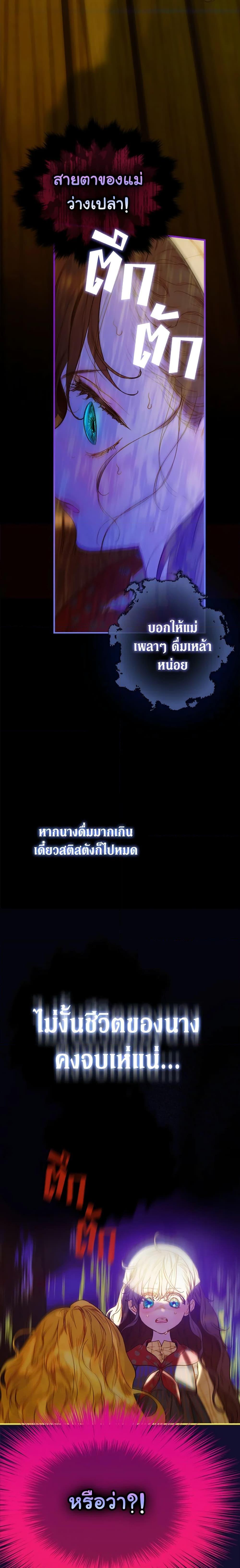 Manga-lc-com อ่านมังงะ อ่านการ์ตูน ออนไลน์ ฟรี My Mother Got Married By Contract ตอนที่ 1 2 3 4 5 6 7 8 9 10 11 12 13 14 ฟรี ไม่มีโฆษณา Manga-lc - อ่าน มังงะ อ่าน การ์ตูน ออนไลน์ อ่านมังงะ ฟรี