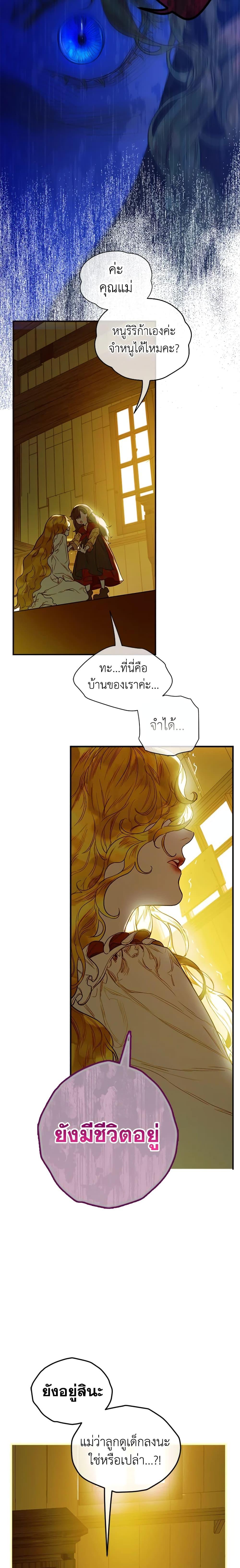 Manga-lc-com อ่านมังงะ อ่านการ์ตูน ออนไลน์ ฟรี My Mother Got Married By Contract ตอนที่ 1 2 3 4 5 6 7 8 9 10 11 12 13 14 ฟรี ไม่มีโฆษณา Manga-lc - อ่าน มังงะ อ่าน การ์ตูน ออนไลน์ อ่านมังงะ ฟรี