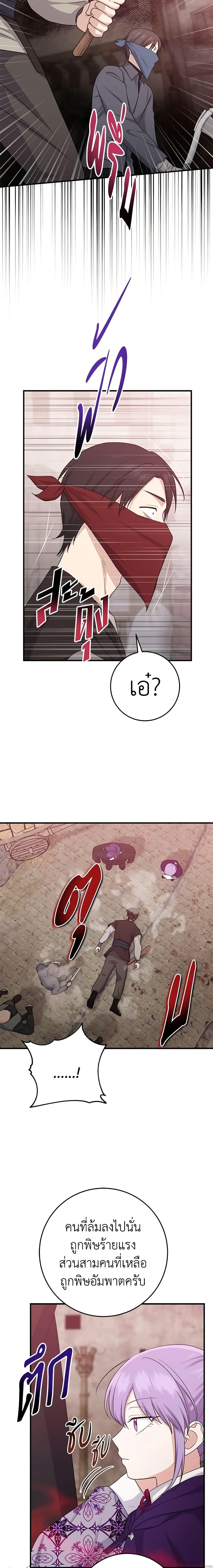 Manga-lc-com อ่านมังงะ อ่านการ์ตูน ออนไลน์ ฟรี I Played the Role of the Adopted Daughter Too Well ตอนที่ 1 2 3 4 5 6 7 8 9 10 11 12 13 14 ฟรี ไม่มีโฆษณา Manga-lc - อ่าน มังงะ อ่าน การ์ตูน ออนไลน์ อ่านมังงะ ฟรี