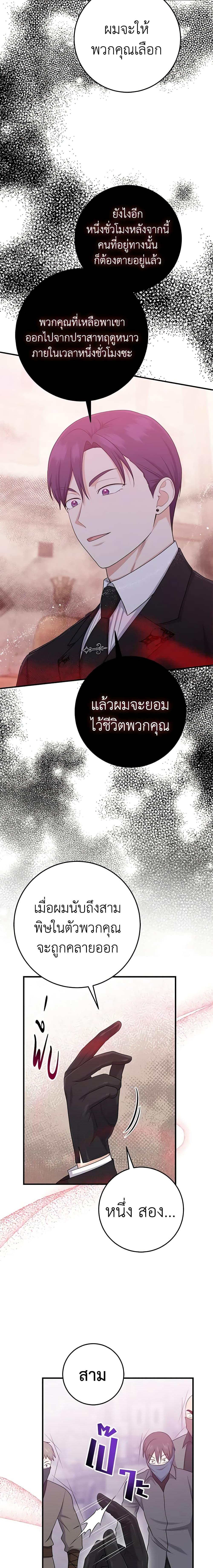 Manga-lc-com อ่านมังงะ อ่านการ์ตูน ออนไลน์ ฟรี I Played the Role of the Adopted Daughter Too Well ตอนที่ 1 2 3 4 5 6 7 8 9 10 11 12 13 14 ฟรี ไม่มีโฆษณา Manga-lc - อ่าน มังงะ อ่าน การ์ตูน ออนไลน์ อ่านมังงะ ฟรี