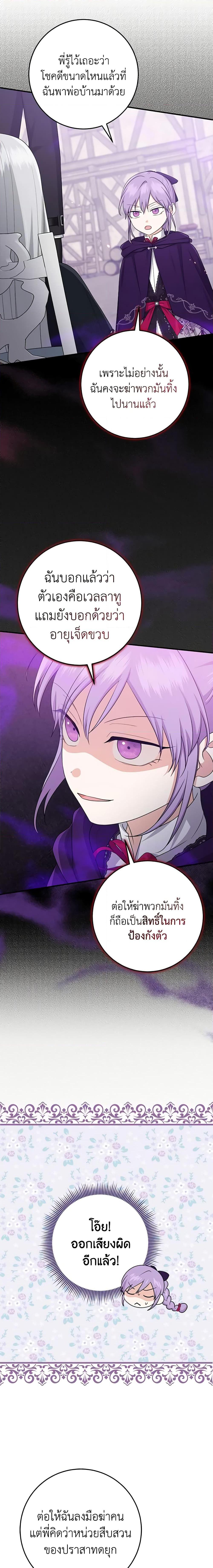 Manga-lc-com อ่านมังงะ อ่านการ์ตูน ออนไลน์ ฟรี I Played the Role of the Adopted Daughter Too Well ตอนที่ 1 2 3 4 5 6 7 8 9 10 11 12 13 14 ฟรี ไม่มีโฆษณา Manga-lc - อ่าน มังงะ อ่าน การ์ตูน ออนไลน์ อ่านมังงะ ฟรี