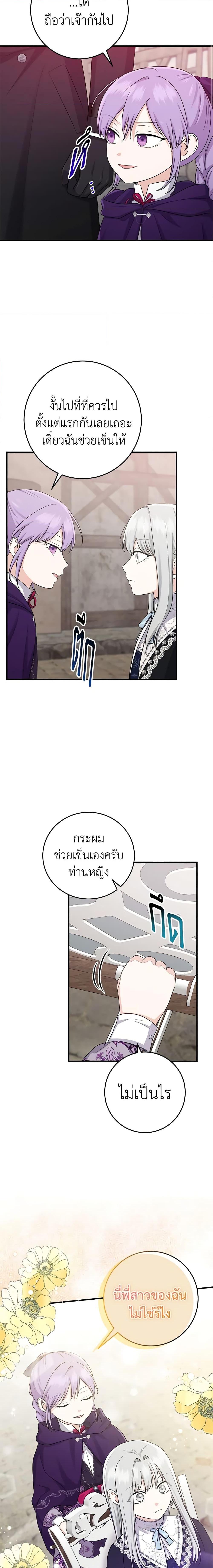 Manga-lc-com อ่านมังงะ อ่านการ์ตูน ออนไลน์ ฟรี I Played the Role of the Adopted Daughter Too Well ตอนที่ 1 2 3 4 5 6 7 8 9 10 11 12 13 14 ฟรี ไม่มีโฆษณา Manga-lc - อ่าน มังงะ อ่าน การ์ตูน ออนไลน์ อ่านมังงะ ฟรี