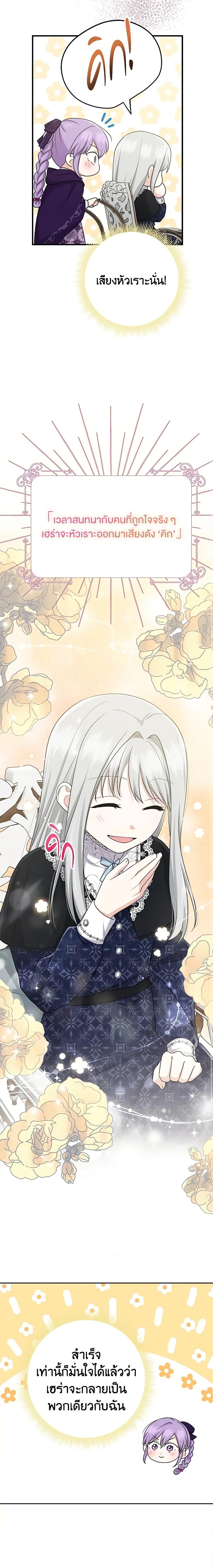 Manga-lc-com อ่านมังงะ อ่านการ์ตูน ออนไลน์ ฟรี I Played the Role of the Adopted Daughter Too Well ตอนที่ 1 2 3 4 5 6 7 8 9 10 11 12 13 14 ฟรี ไม่มีโฆษณา Manga-lc - อ่าน มังงะ อ่าน การ์ตูน ออนไลน์ อ่านมังงะ ฟรี