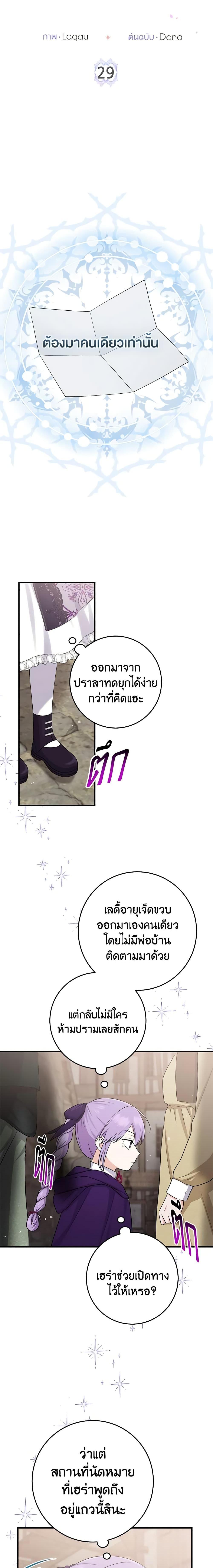 Manga-lc-com อ่านมังงะ อ่านการ์ตูน ออนไลน์ ฟรี I Played the Role of the Adopted Daughter Too Well ตอนที่ 1 2 3 4 5 6 7 8 9 10 11 12 13 14 ฟรี ไม่มีโฆษณา Manga-lc - อ่าน มังงะ อ่าน การ์ตูน ออนไลน์ อ่านมังงะ ฟรี