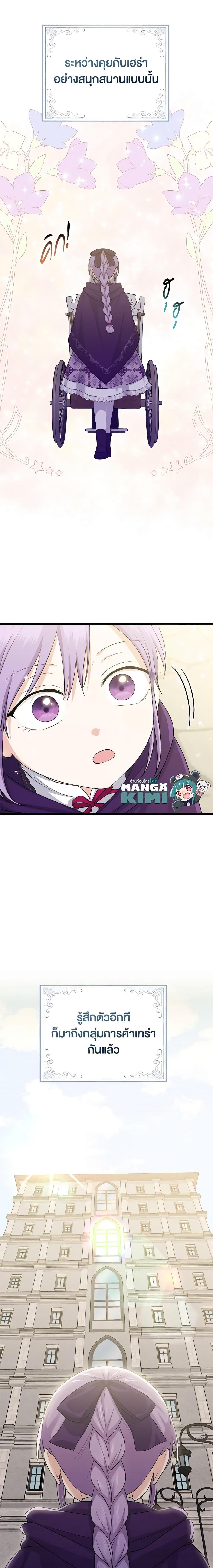 Manga-lc-com อ่านมังงะ อ่านการ์ตูน ออนไลน์ ฟรี I Played the Role of the Adopted Daughter Too Well ตอนที่ 1 2 3 4 5 6 7 8 9 10 11 12 13 14 ฟรี ไม่มีโฆษณา Manga-lc - อ่าน มังงะ อ่าน การ์ตูน ออนไลน์ อ่านมังงะ ฟรี