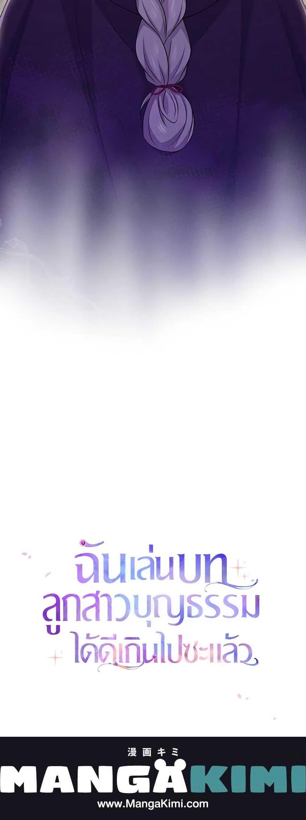 Manga-lc-com อ่านมังงะ อ่านการ์ตูน ออนไลน์ ฟรี I Played the Role of the Adopted Daughter Too Well ตอนที่ 1 2 3 4 5 6 7 8 9 10 11 12 13 14 ฟรี ไม่มีโฆษณา Manga-lc - อ่าน มังงะ อ่าน การ์ตูน ออนไลน์ อ่านมังงะ ฟรี