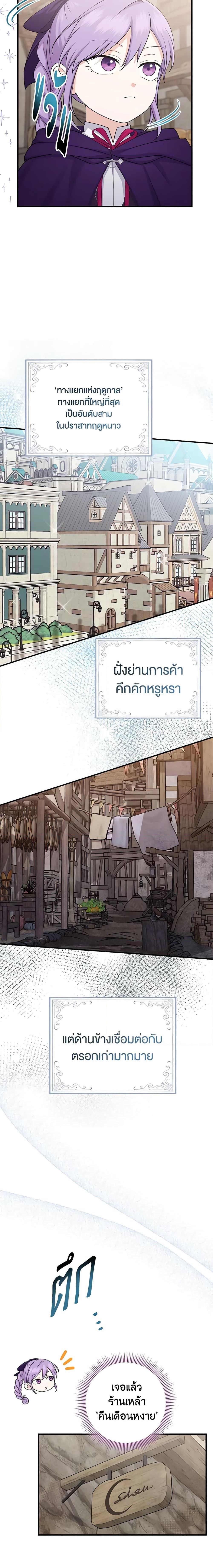 Manga-lc-com อ่านมังงะ อ่านการ์ตูน ออนไลน์ ฟรี I Played the Role of the Adopted Daughter Too Well ตอนที่ 1 2 3 4 5 6 7 8 9 10 11 12 13 14 ฟรี ไม่มีโฆษณา Manga-lc - อ่าน มังงะ อ่าน การ์ตูน ออนไลน์ อ่านมังงะ ฟรี